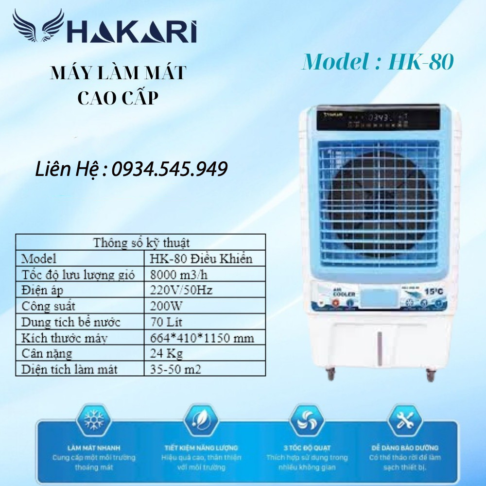 Máy làm mát Hakari HK-80