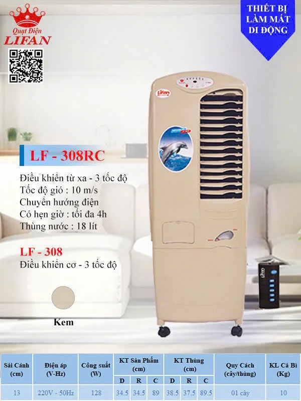 Máy làm mát Lifan LF-308RC