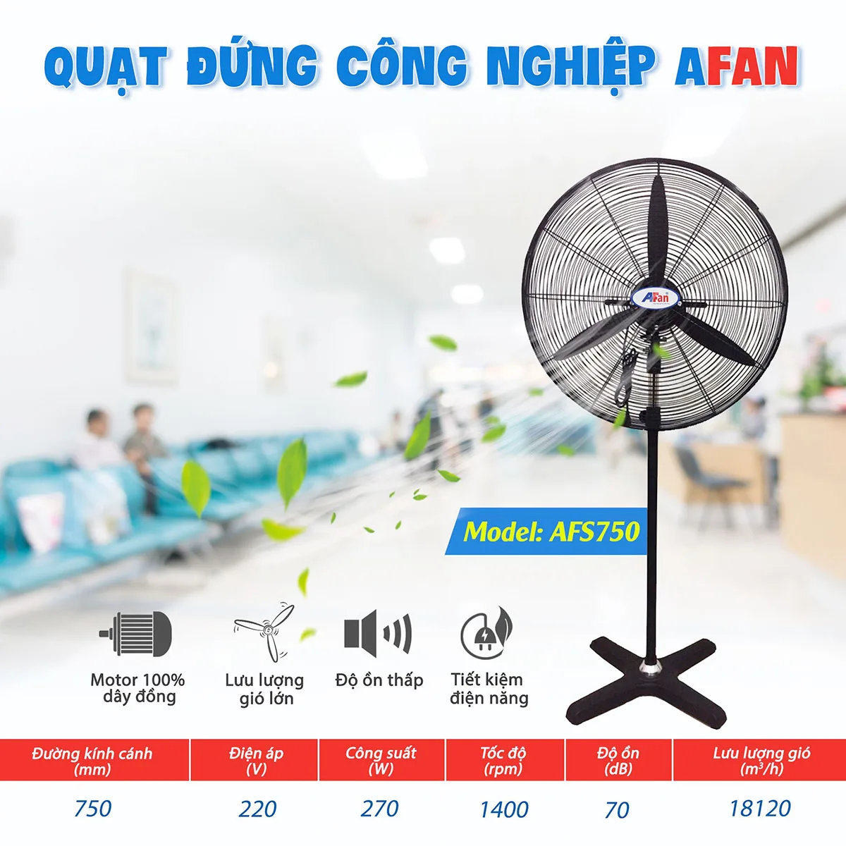 Quạt đứng công nghiệp AFan AFS-750