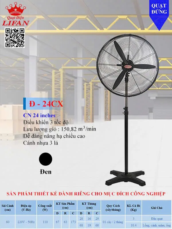 Quạt đứng công nghiệp Lifan Đ-24CX