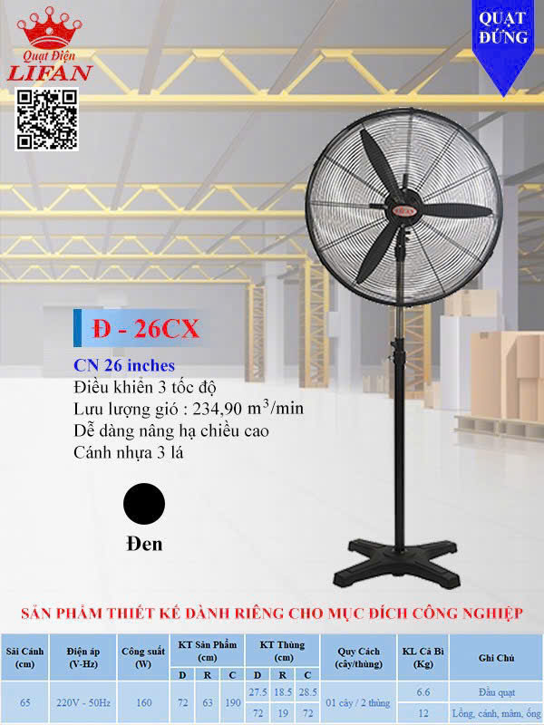 Quạt đứng công nghiệp Lifan D-26CX