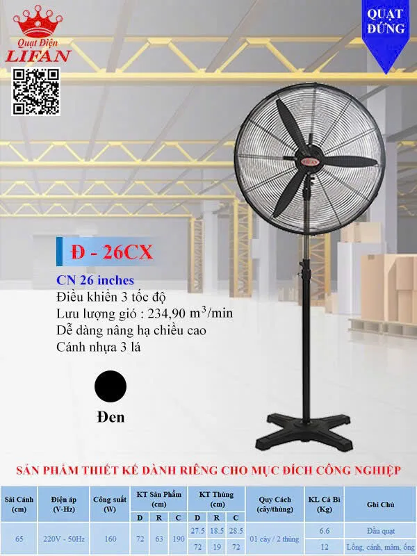 Quạt đứng công nghiệp Lifan D-26CX