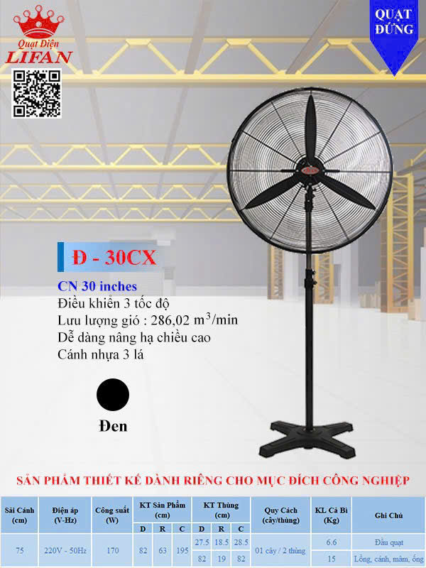 Quạt đứng công nghiệp Lifan D30CX
