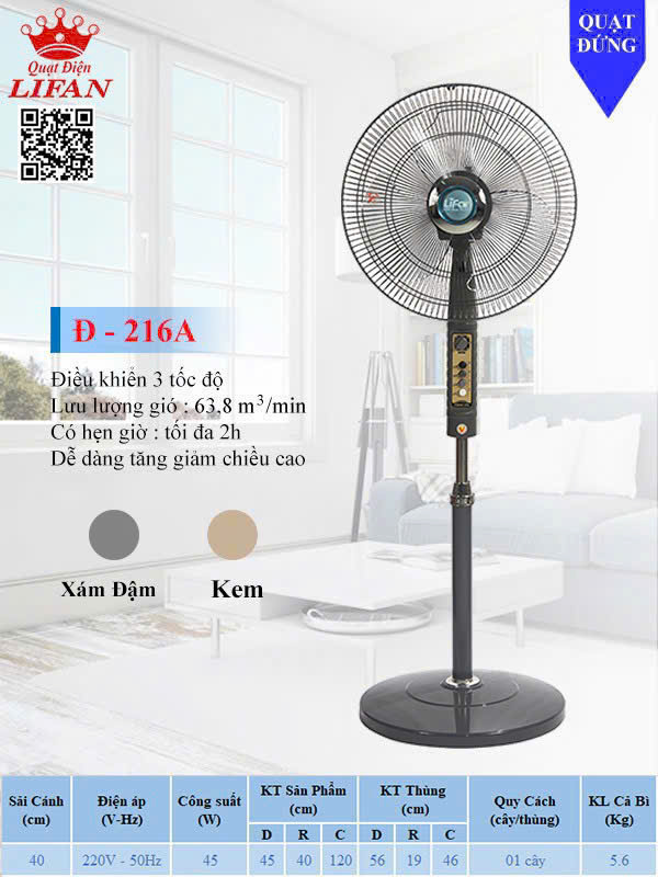 Quạt Đứng Lifan  Đ216A