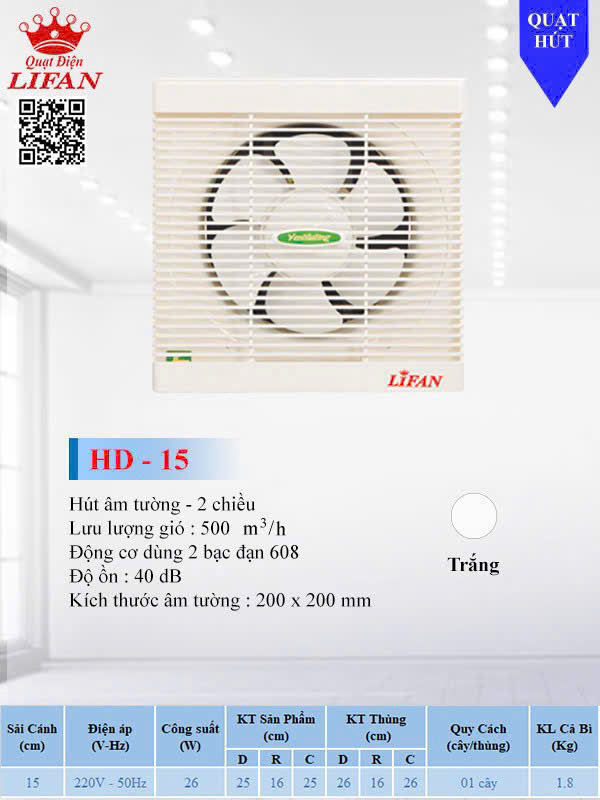 Quạt hút ốp tường Lifan H-D15 có lưới 2 chiều