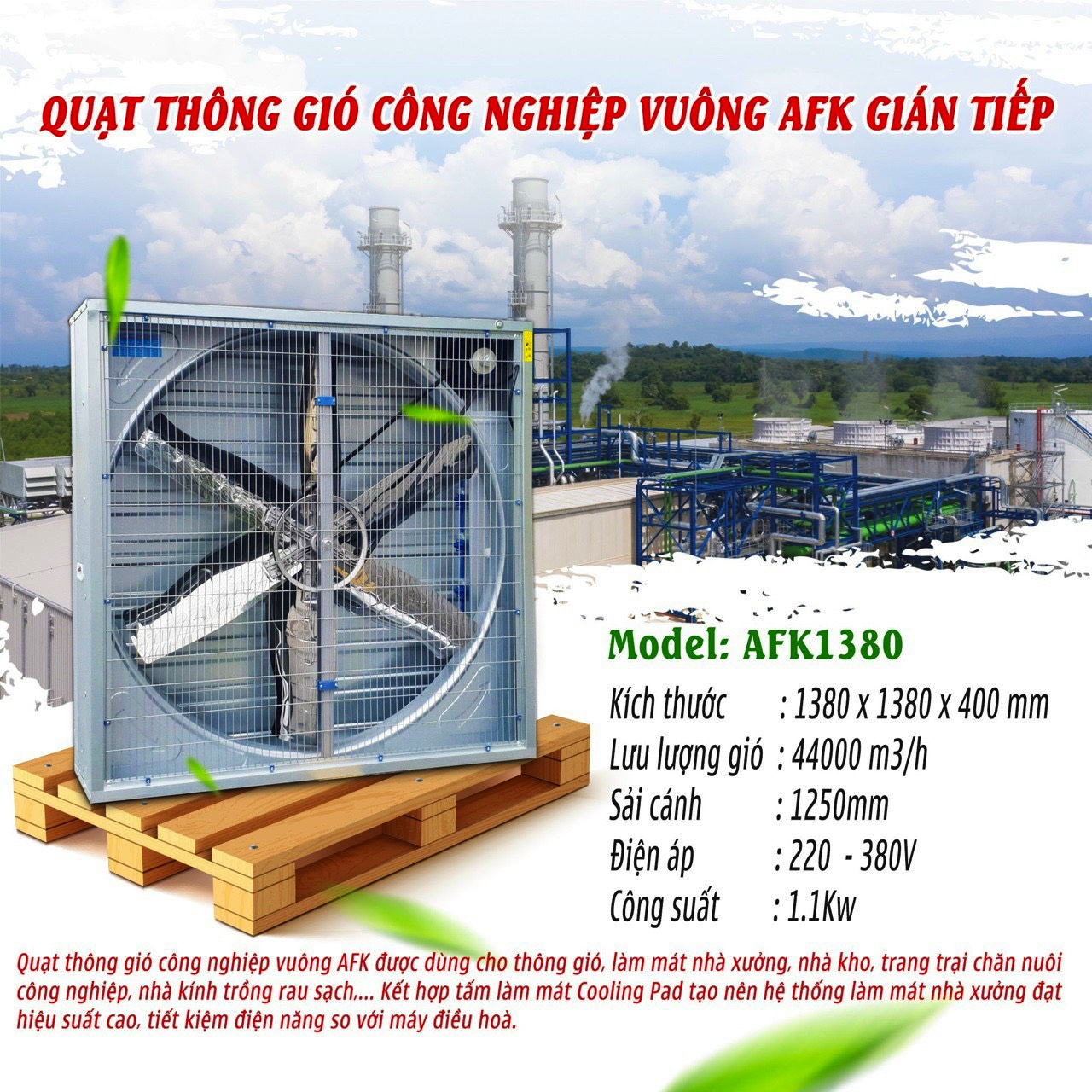 Quạt thông gió nhà xưởng AFan AFK1380