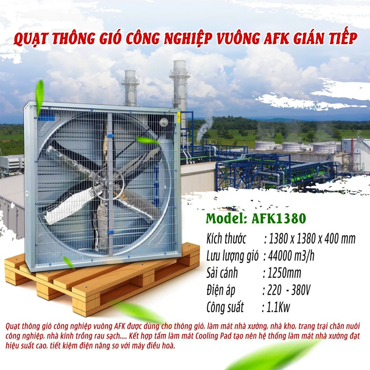 Quạt thông gió nhà xưởng AFan AFK1380