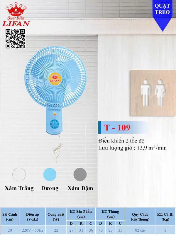 Quạt treo tường Lifan T-109