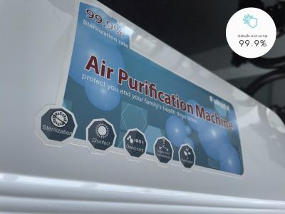 Máy khử khuẩn không khí Fukata Futa-79