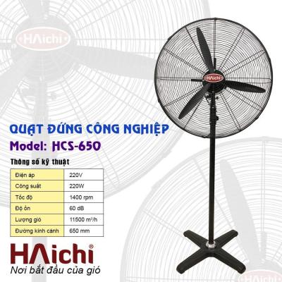 Quạt đứng công nghiệp Haichi HCS650