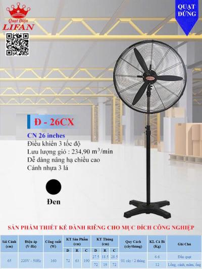 Quạt đứng công nghiệp Lifan D-26CX