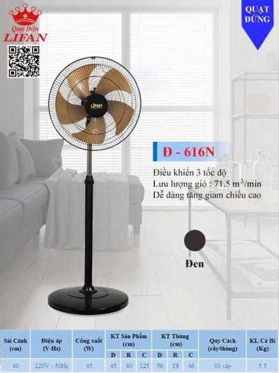 Quạt Đứng Lifan Đ-616N